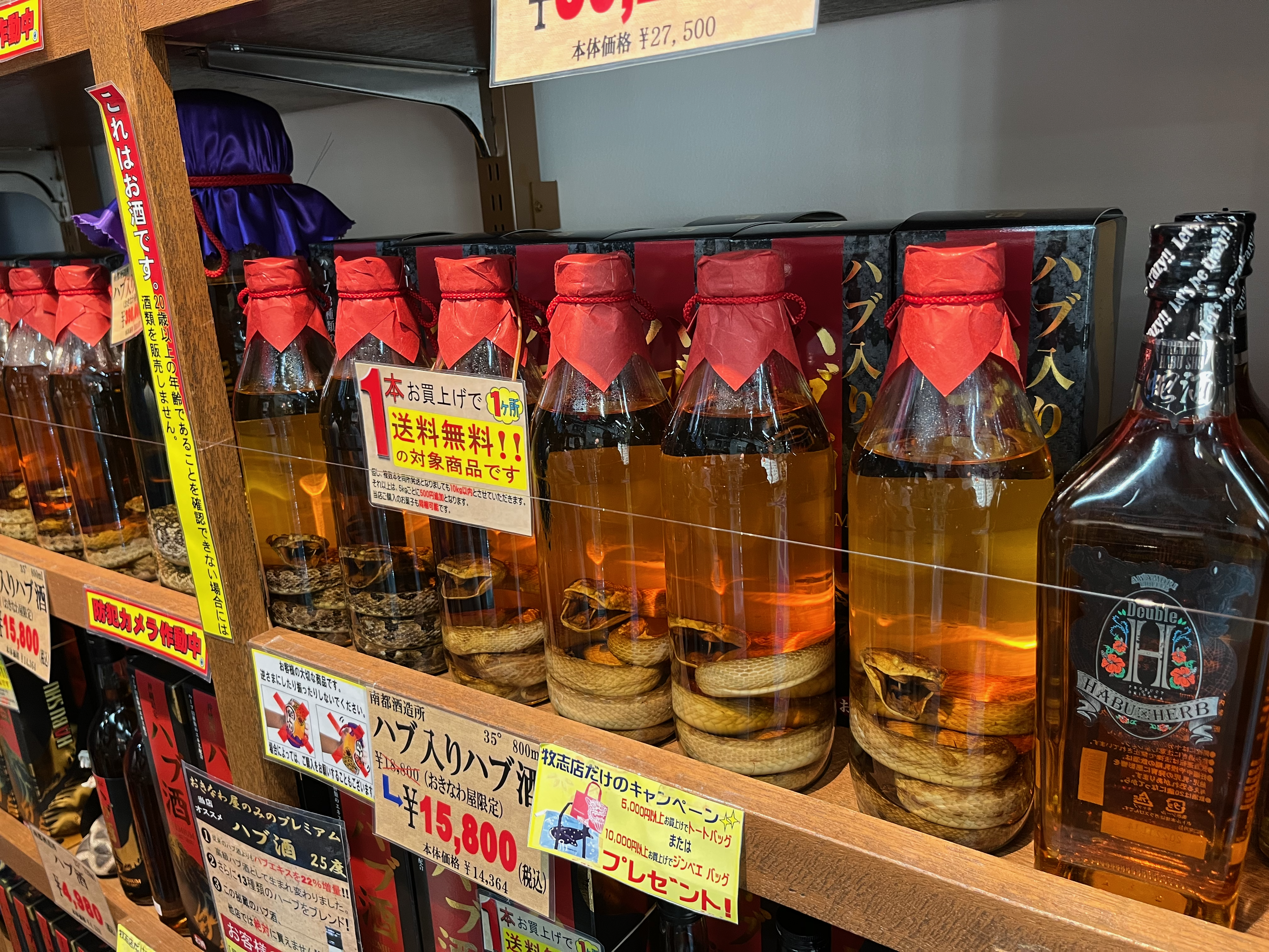 Naha_4